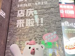 -茂业百货(东门店)