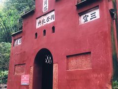 -乐山大佛风景名胜区乌尤寺南门-售票点