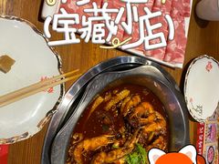 -槐店王婆大虾(开发区店)
