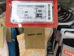 -物美大卖场(玉蜓桥店)