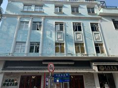 -民信老铺(双皮奶博物馆店)