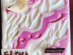 -第戎蛋糕(恒隆广场店)