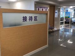 -佛山复星禅诚医院