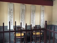 -牟氏庄园