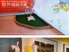 -【朵云轩艺术中心】博洛尼亚插画展·中国巡展·上海站