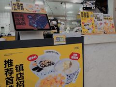 -夏羽记甜品(小榄大信店)