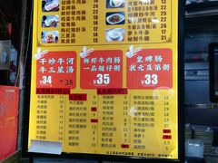 -银记肠粉(文昌北路店)