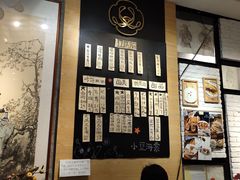 -小豆海棠(人民南路店)