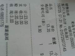 -皇家美孚(麦岛店)