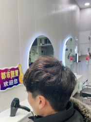 -都市靓剪烫染沙龙