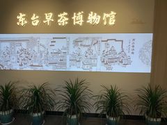 -东台西溪天仙缘景区