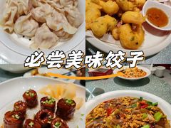 -米香居新鲁味·水饺餐厅