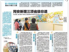 -沃头蠔干粥(同安总店)