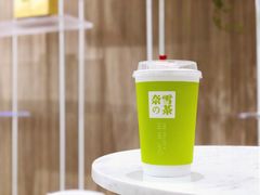 芝士金色山脉-奈雪的茶(市百一店)