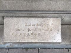 -功德林(南京西路店)