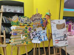 -杨梅红艺术教育(水贝教学中心)