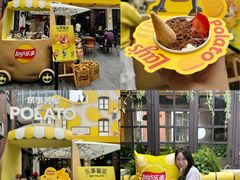 -Calix&Lay's(新天地店)
