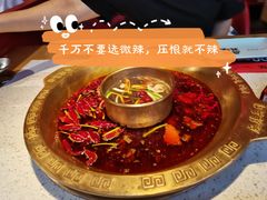 菌汤锅小锅-麻辣英雄重庆火锅(二城广场店)