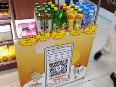 -全家便利店(梅园路店)