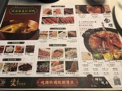 -煲王粤菜餐厅(中侨中心店)