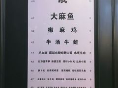 -懒人盐府人家(航天桥店)