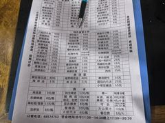 -醉八仙热酒馆(渝中店)