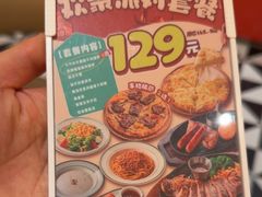 -摩欧客意式餐厅(高新活力汇店)