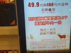 -浪里寻·臻牛养生牛肉火锅(方圆荟店)