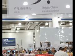 -山姆会员商店(亦庄创意生活广场店)