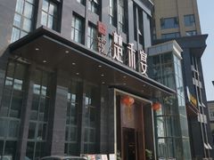 -楚禾宴·家宴(光谷大道店)