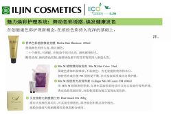 -极致·本色 发型工作室