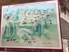 -北京上方山国家森林公园