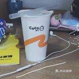 点评提醒我要续期了，我这贫瘠的生活啊 喝了杯奶茶三兄弟