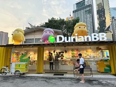 -榴莲BB 四季果园