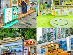 -天河领展广场