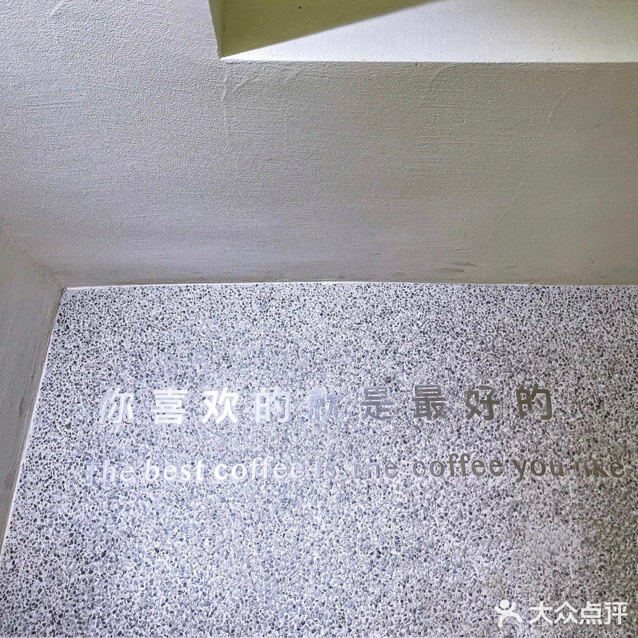 荔枝苏打美式[咖啡]喝了很上头
