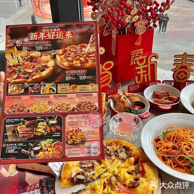 必胜客真的赢麻了‼️兔年新品比萨面饭套餐超划算！