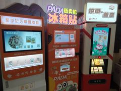 -旅顺博物馆