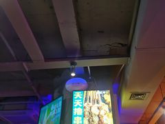 -令狐冲·活鱼馆(宝龙店)