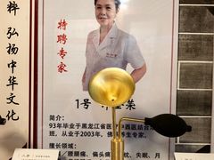 -裕和堂中医推拿艾灸(太古汇臻品店)
