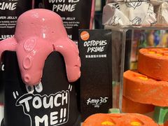 -LUSH(威尼斯人店)