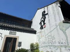 -黎里古镇