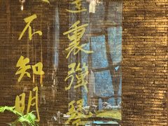 -宋宴(虎跑店)