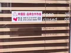 -王妃家(明洞中央店)