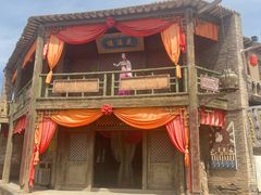 -镇北堡西部影城