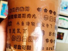 -甜胚子奶茶(西关店)