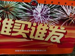 -江门恒大泉都