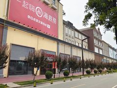 -王府井奥莱临潼小镇(临潼店)