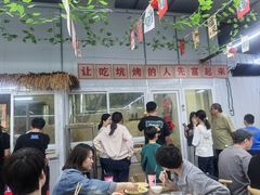 -赵老蒯土窑坑烤