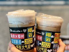-瑞幸咖啡(丰盛町店)